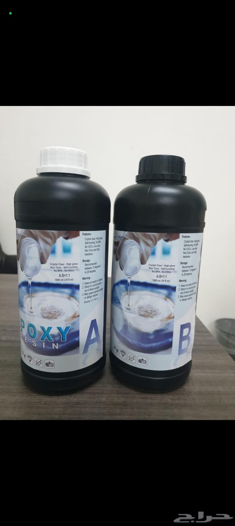Epoxy A B64198458241281111