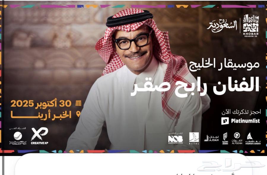 Rabeh Saqer64522033495042112