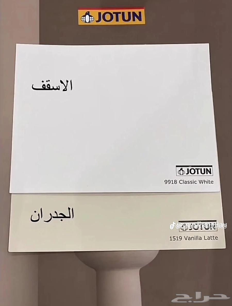 دهانات وديكورات ابو ساريه64198893674243111