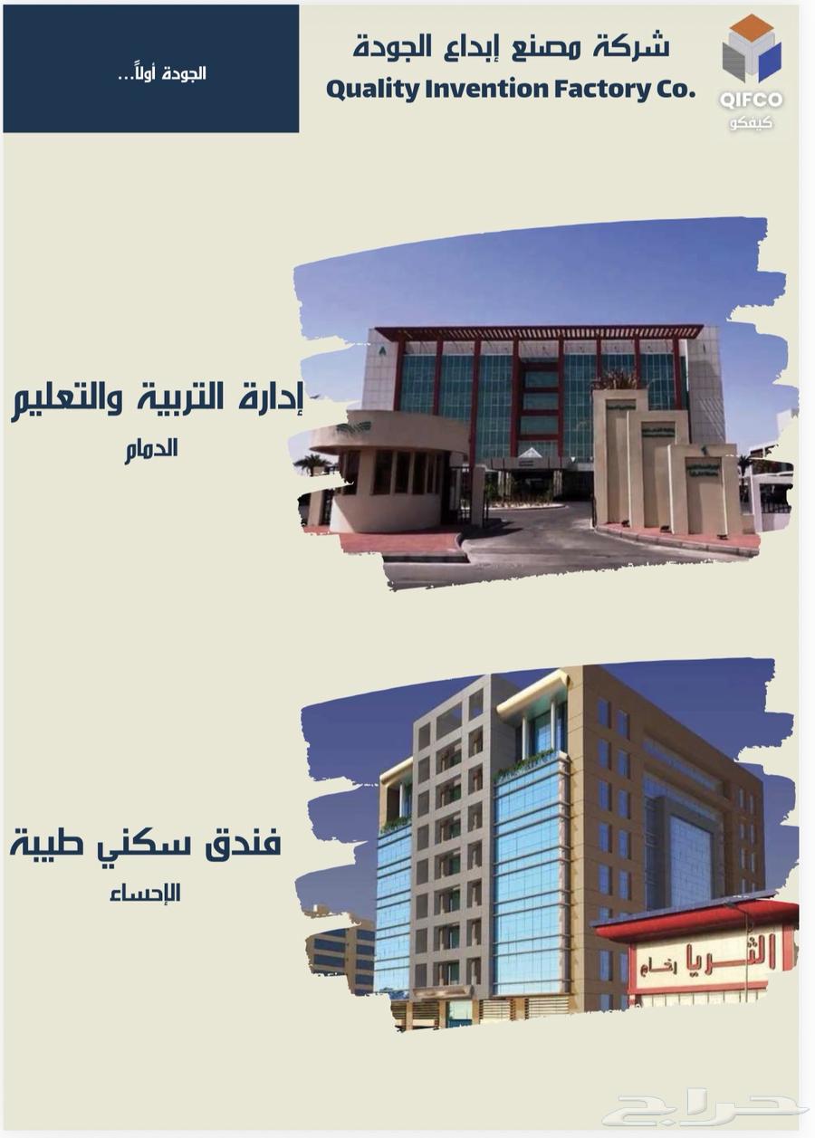 حلول الألمينيوم والواجهات الزجاجية64197806447747111