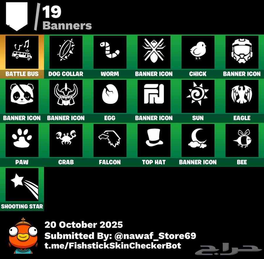 حساب فورت نادر سكلتون بنفسجي سيزون اول انشاء خامل64594577396482114