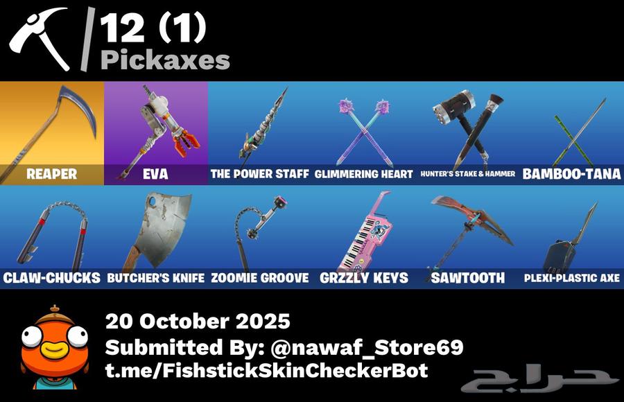 حساب فورت نادر سكلتون بنفسجي سيزون اول انشاء خامل64594577396482113