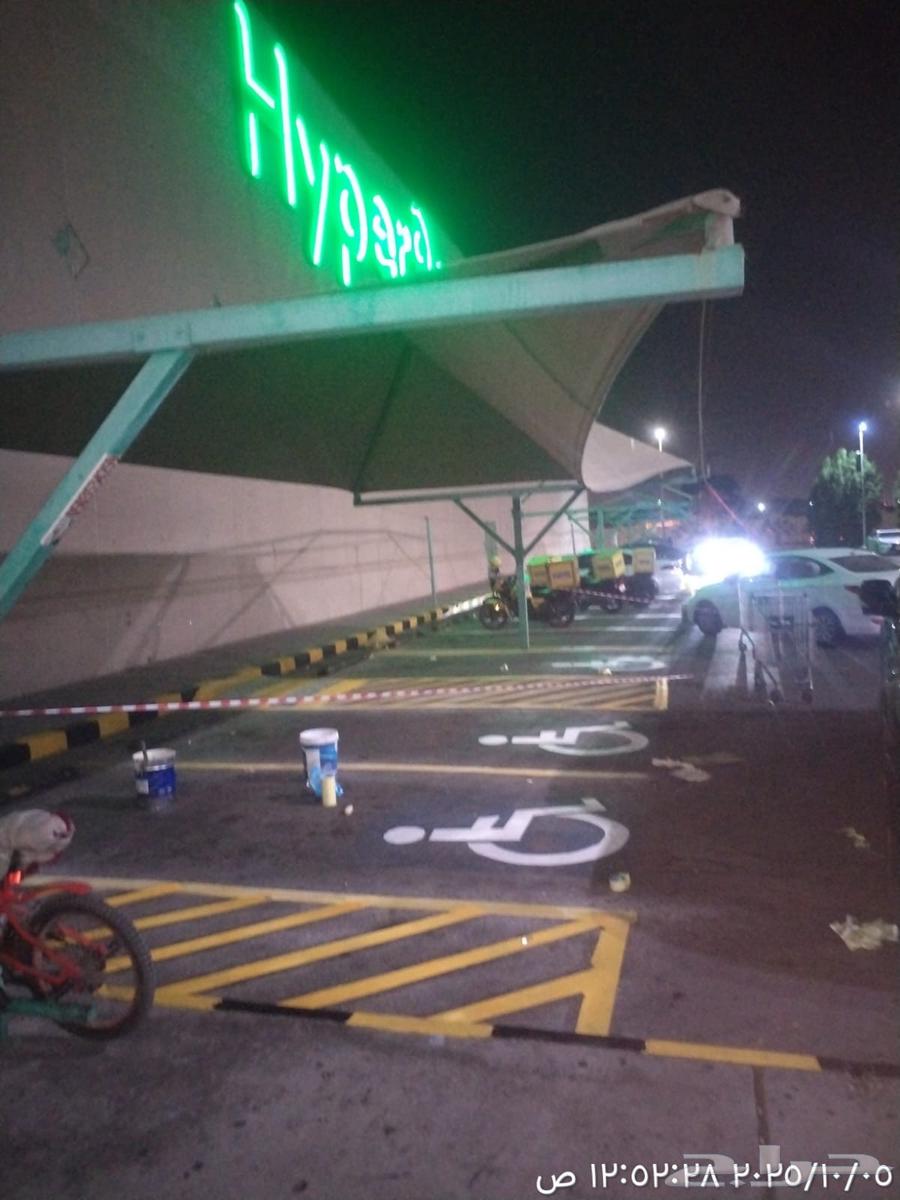 تخطيط دهانات طرق64198458884995113