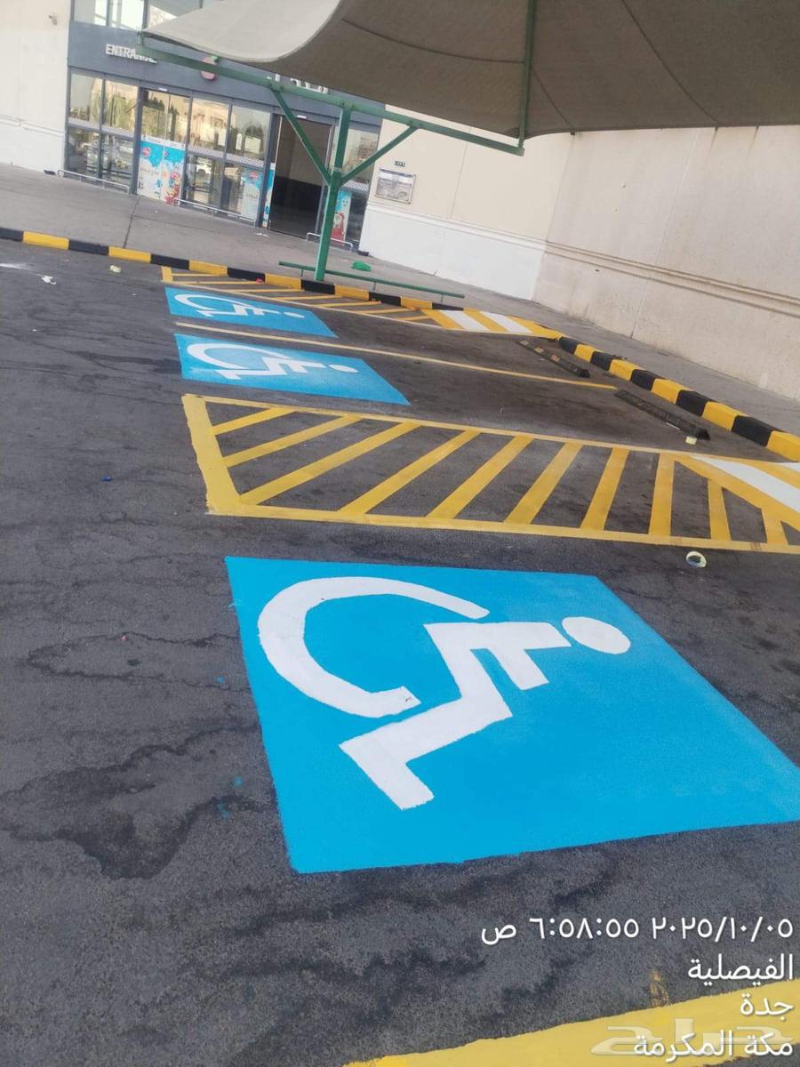 تخطيط دهانات طرق64198458884995111