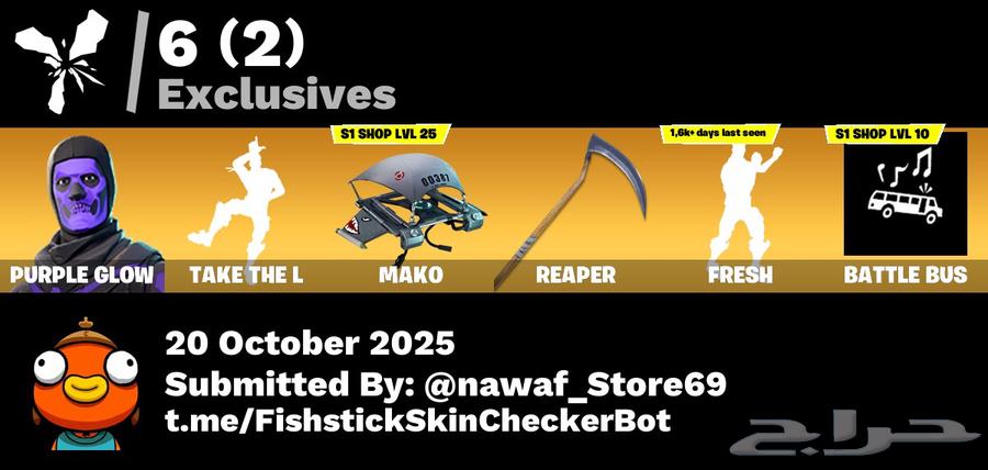 حساب فورت نادر سكلتون بنفسجي سيزون اول انشاء خامل64594577396482110