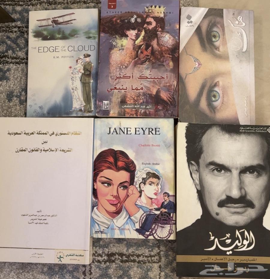 للبيع كتب مستعمله متنوعه بحالة ممتازه64612785671299113
