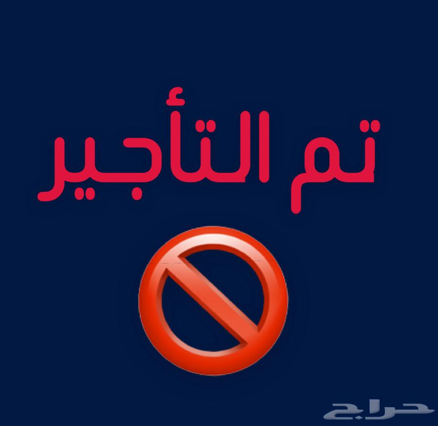 شقة للإيجار