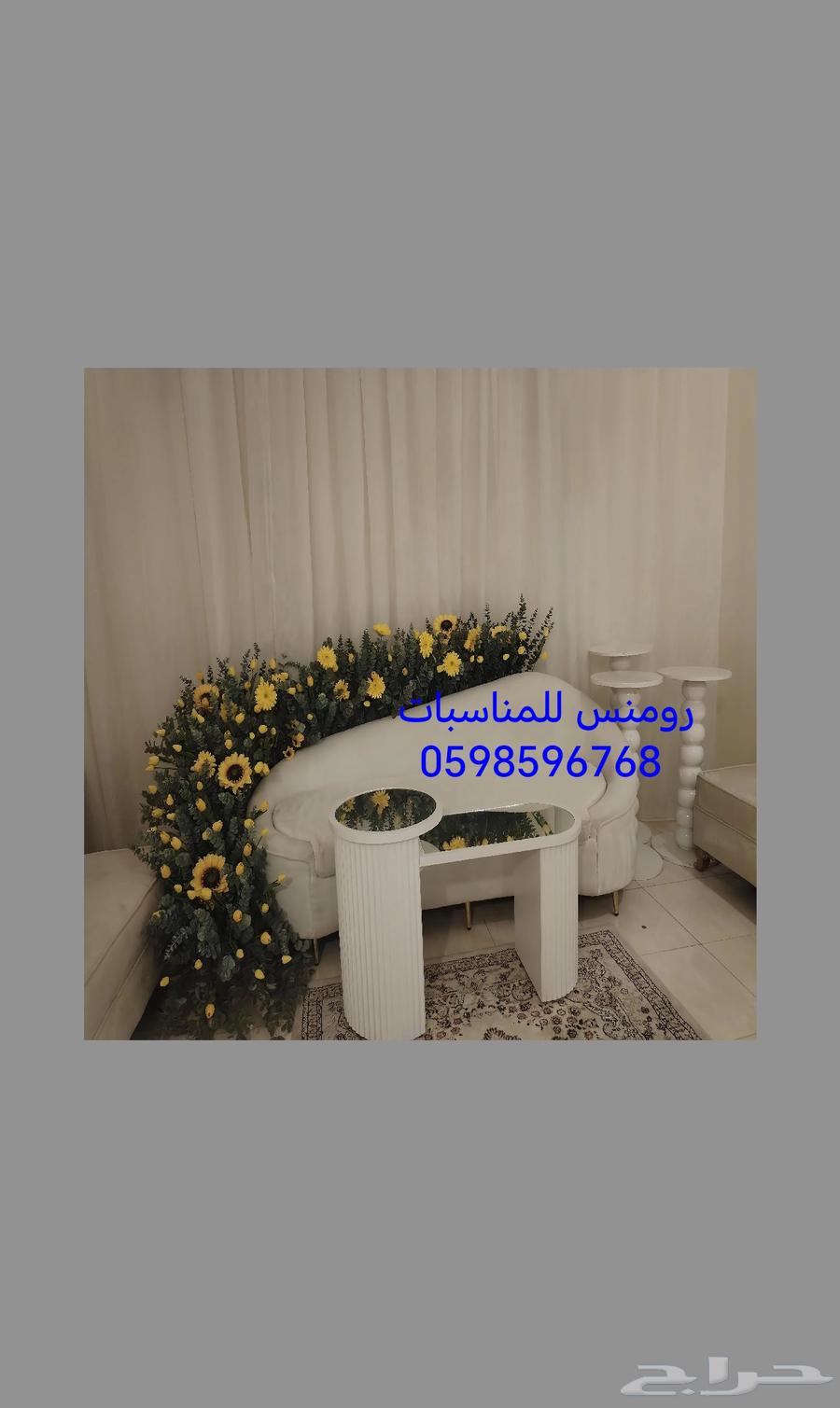 كوشه شبكه بتنسيق توليب64522669422339111