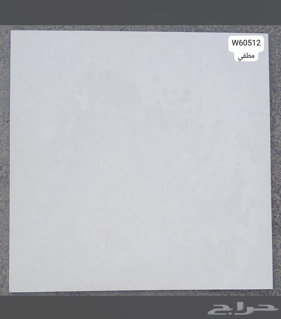 بورسلان وسيراميك جميع المقاسات64198460587522114