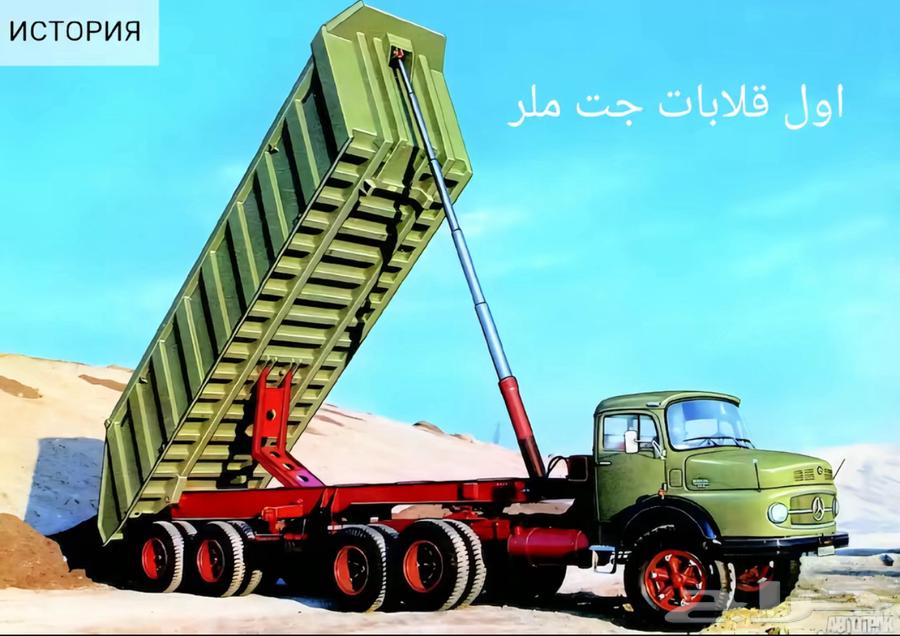 Drilling and Relocation64198461505793111