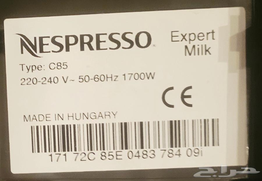 ماكينة اكسبيرت لتحضير القهوة من نسبرسو.64515835794050114