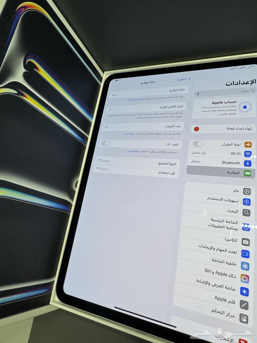 ايباد برو 11 انش M4 سعة 256 واي فاي مستخدم بطاريه 100 ب295064433953451137114