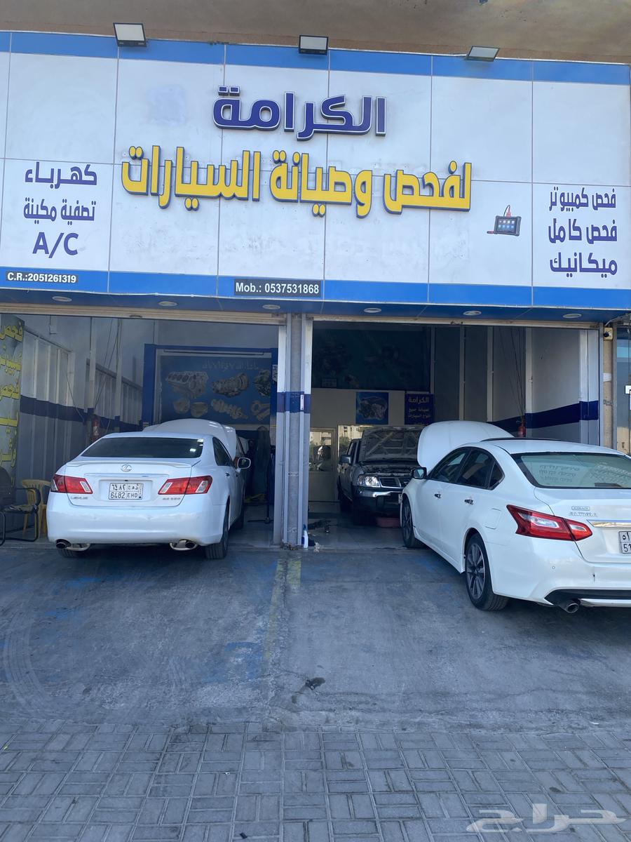 ورشه الكرامه لفحص وصيانه السيارات64197805964289111