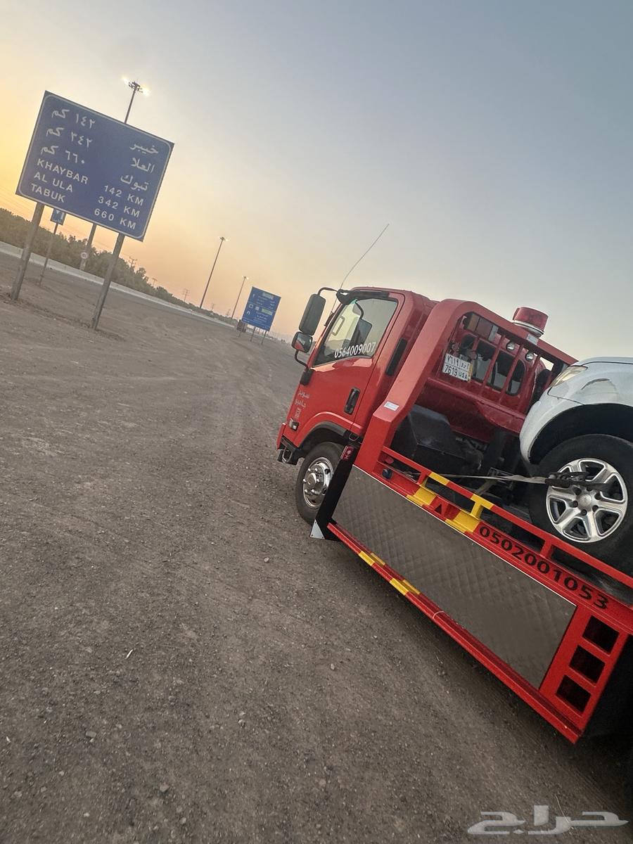 سطحه المدينه64198683096834110