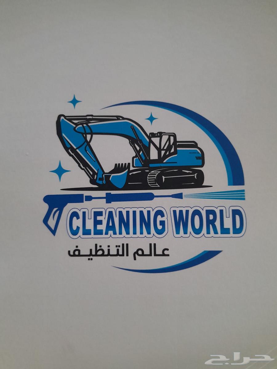 (عالم التنظيف) مغسلة متنقلة لغسل المعدات الثقيلة64197806350721110