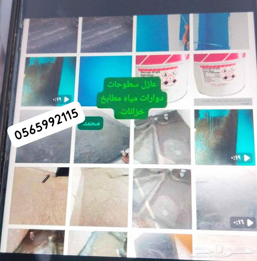 معلم عازل معلم غطاء مكيف فيبر. اغطية المكيفات تاليس64198230501249110