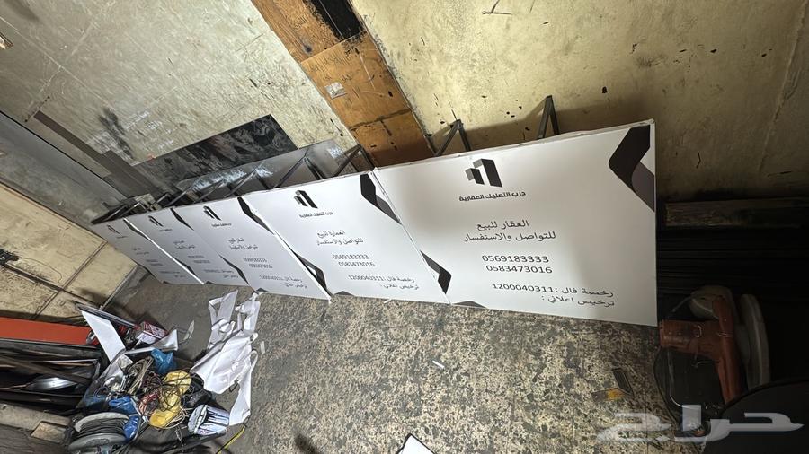 Riyadh Printers: Printing and Calligraphy, Banners, Stickers, Stamps, Advertising and Promotions64164984339842114