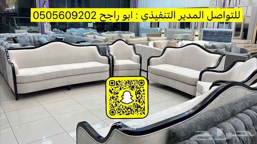 Furniture for apartments, villas, hotels, bedroom customization, sofas, curtains, wavy, contact us for delivery64197383368449114