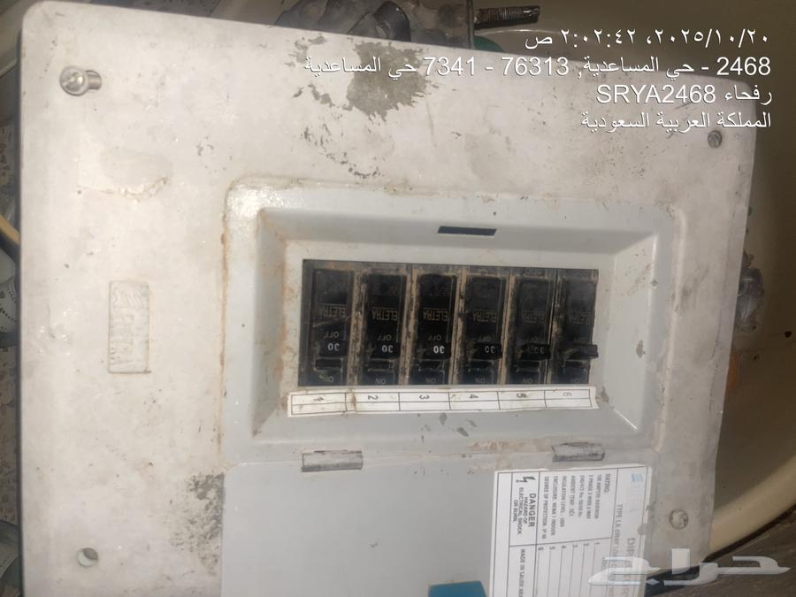 Rafha64197162547843114