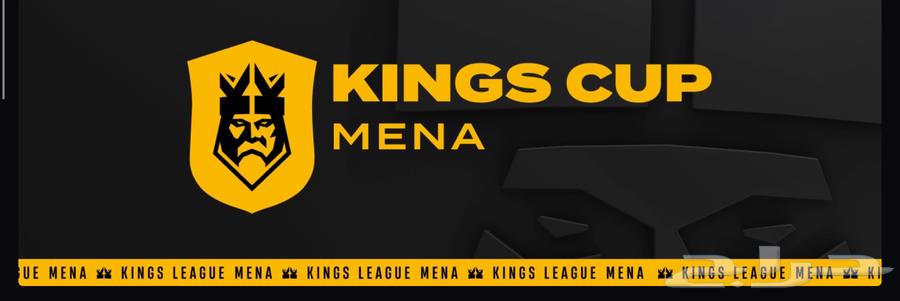 دوري الملوك الكنزليق64619417904770110