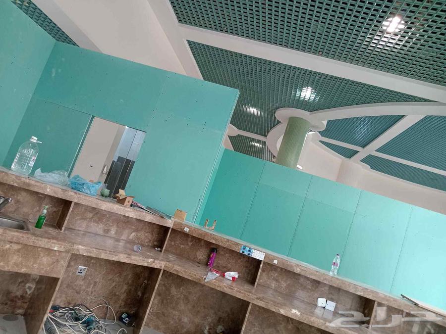 معلم جبس بورد64198458667011110