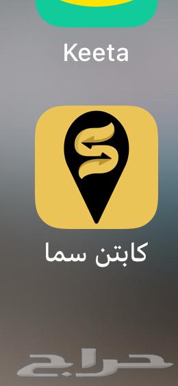 تسجيل في التطبيقات التوصيل64198010539649110