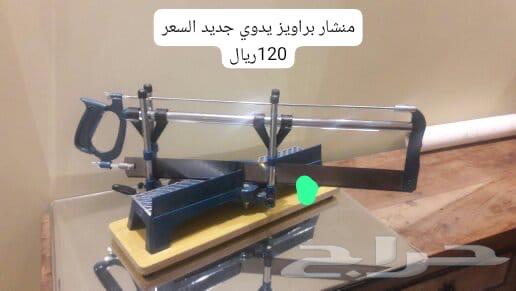 عدد وأدوات متفرقه للبيع64198010035074112