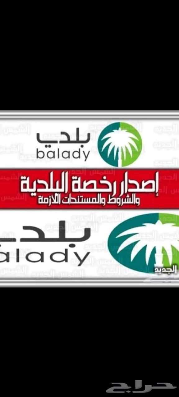 شغل دفاع مدنى وأنظمة السلامه64197578938626110