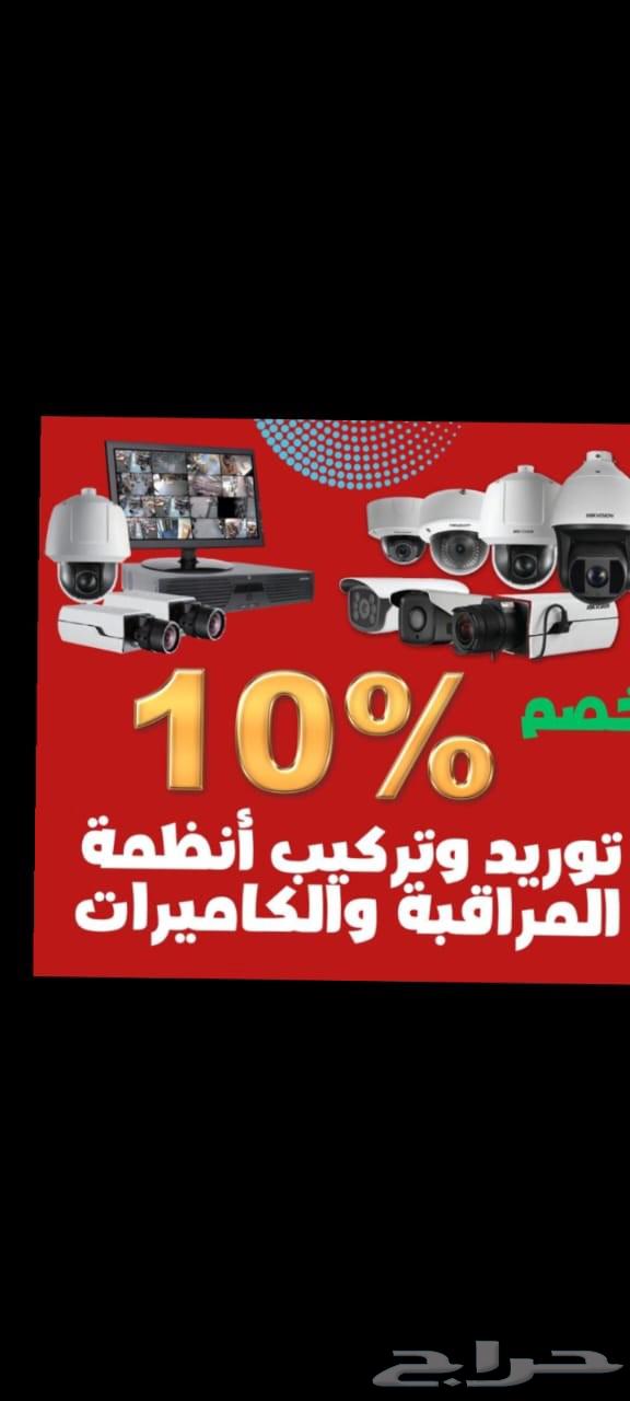 شغل دفاع مدنى وأنظمة السلامه64197578938626111