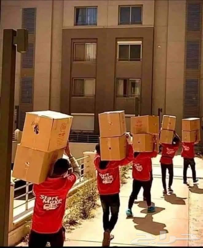 نقل عفش داخل الرياض64197807475714111