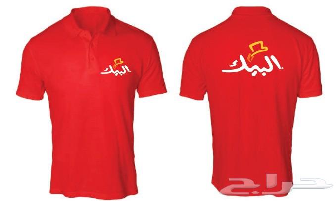 طباعة كروت شخصية وطباعة تشيرتات64198894039425112