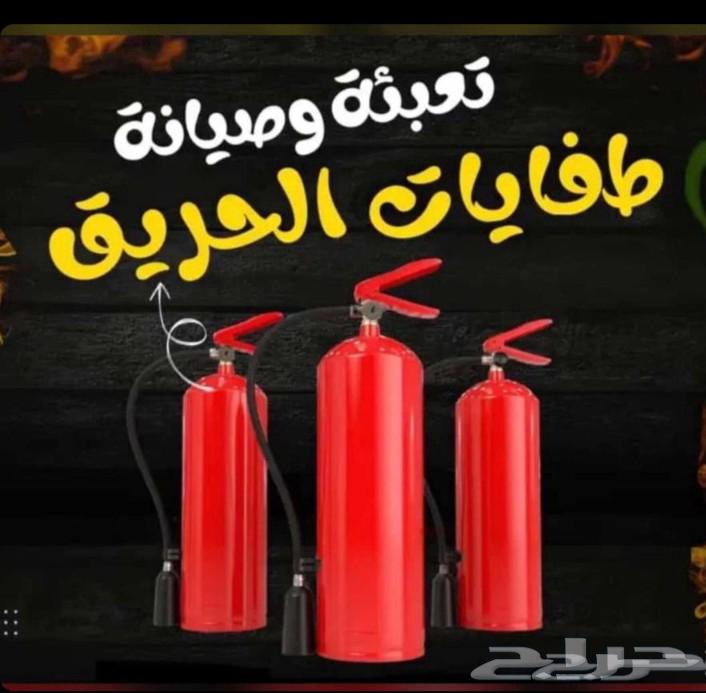 شغل دفاع مدنى وأنظمة السلامه64197578938626112