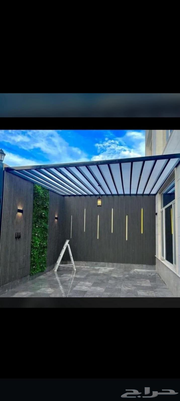 مضلات سواتر برجولات جلسات خارجيه الدمام الشرقيه الخبر64198892524674113