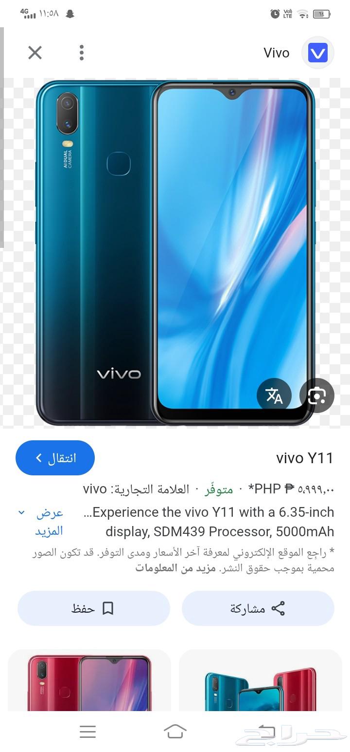vivo1906 mobile phone Android 11 version, metallic blue color64595660447490110
