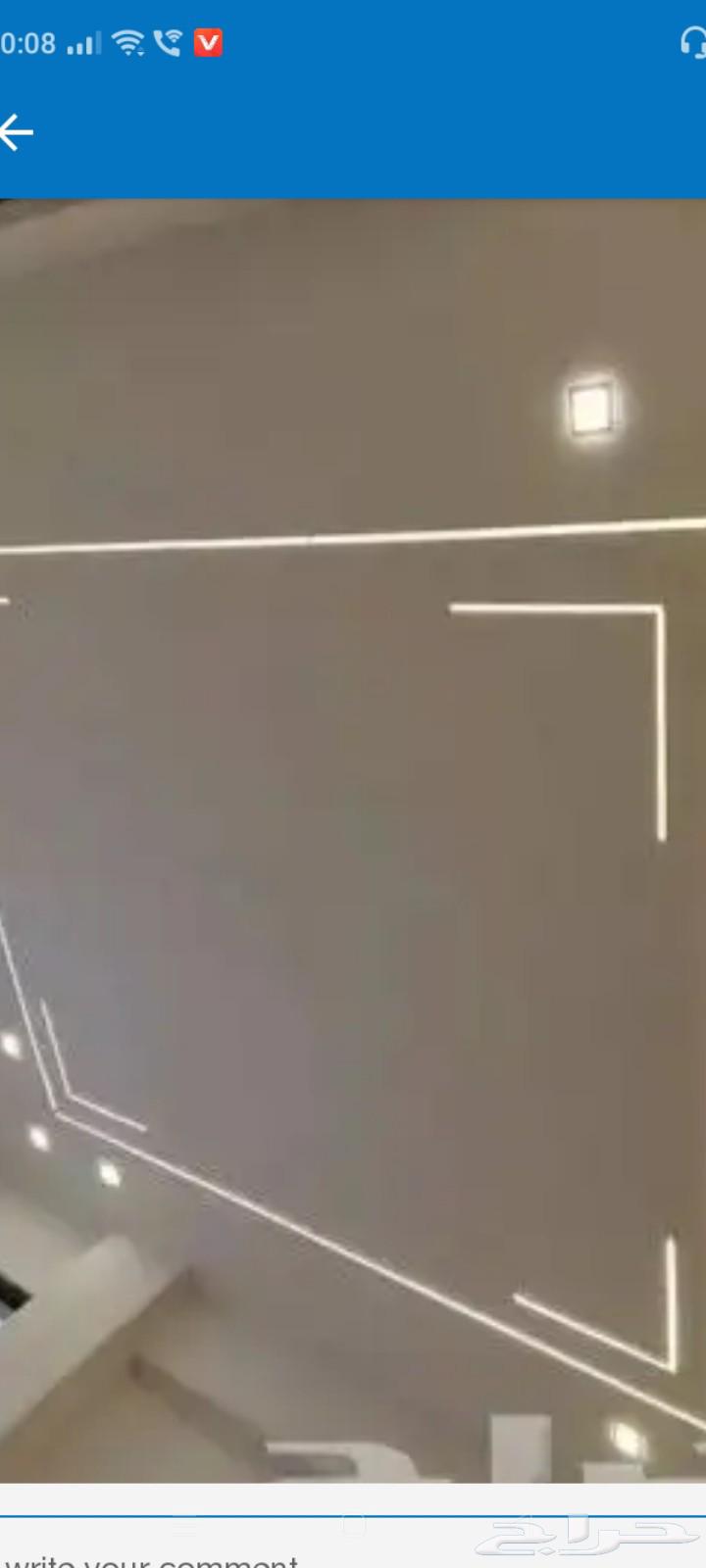 معلم جسم بورد64198685593346113