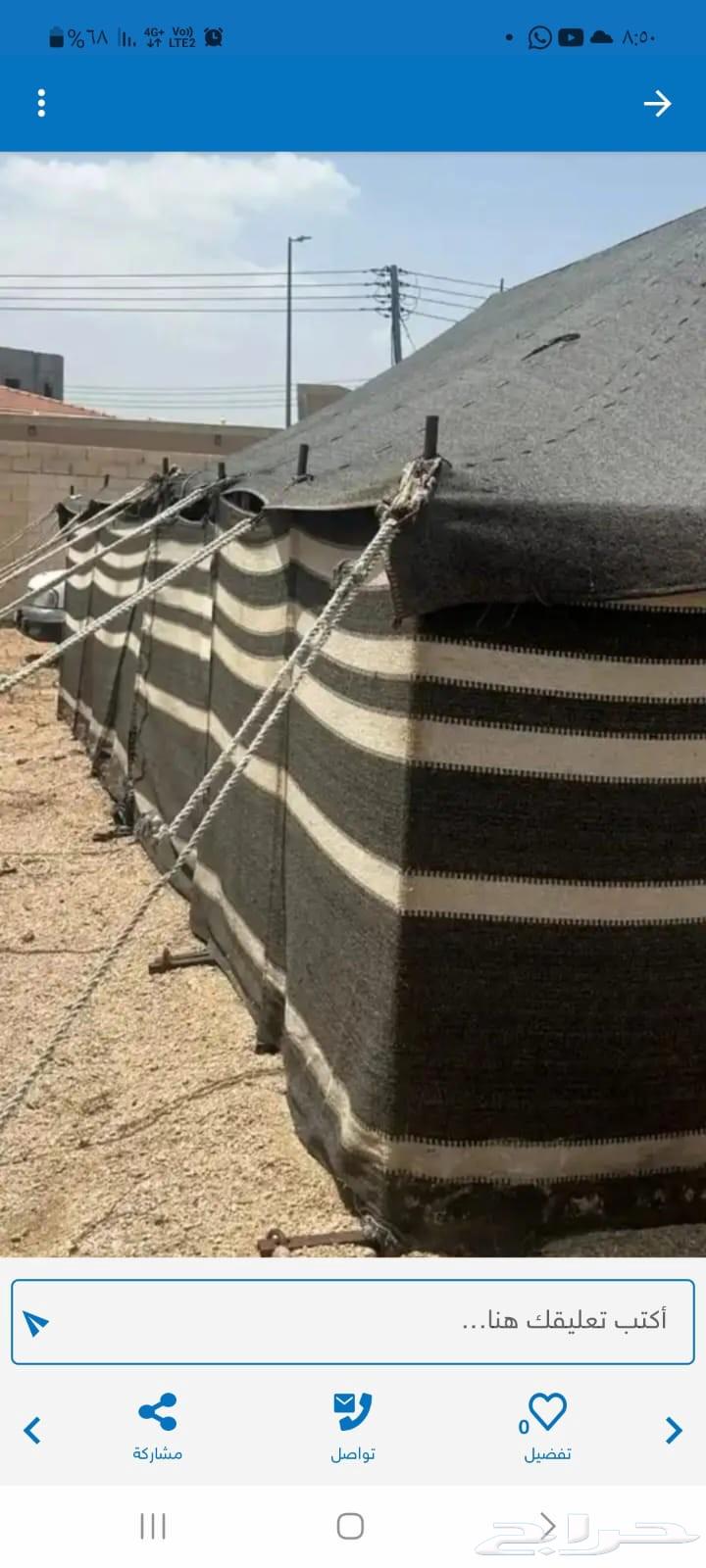 تركيب خيام64197386995841110