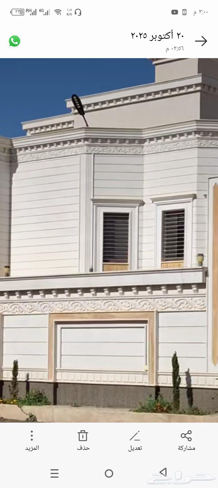 General Contracting64198685377537110