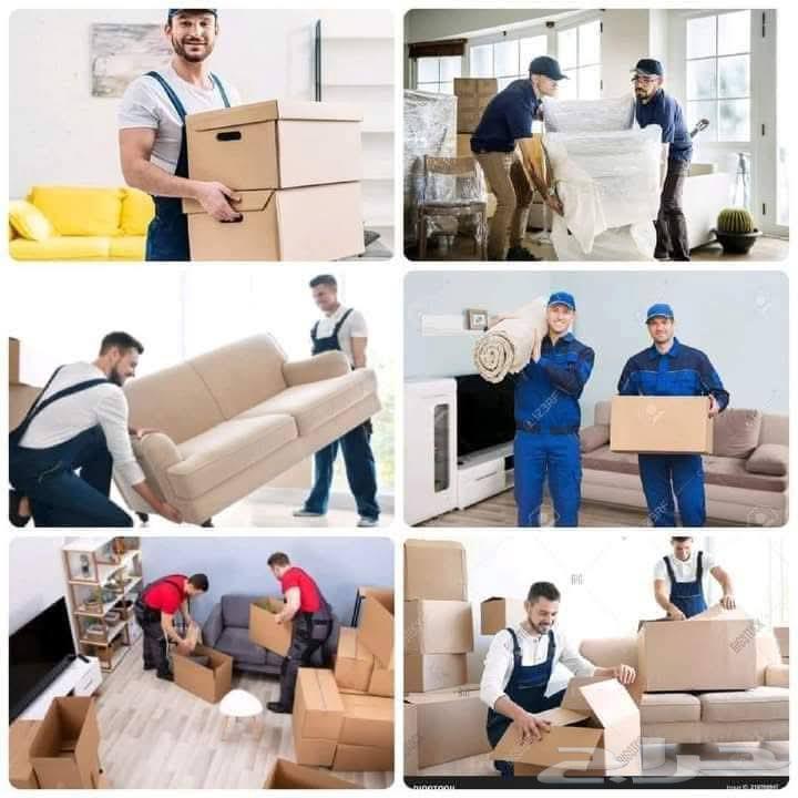 نقل عفش داخل الرياض64197807475714113