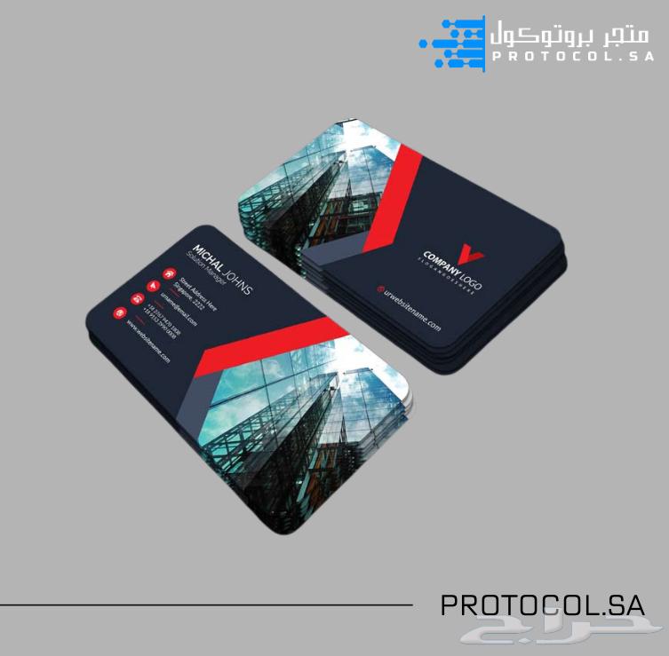Protocol.sa Store Services64144980008961111