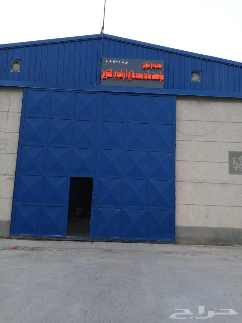 شركه نقل عفش مستودع تخرين عفش64199111473793110