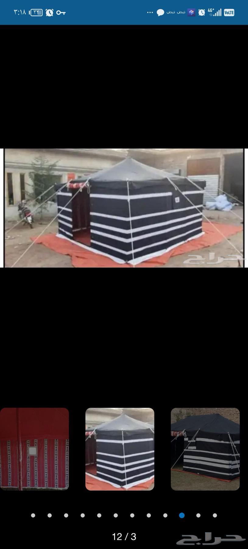 خيام باكستانيه وحجازي64198461980673113