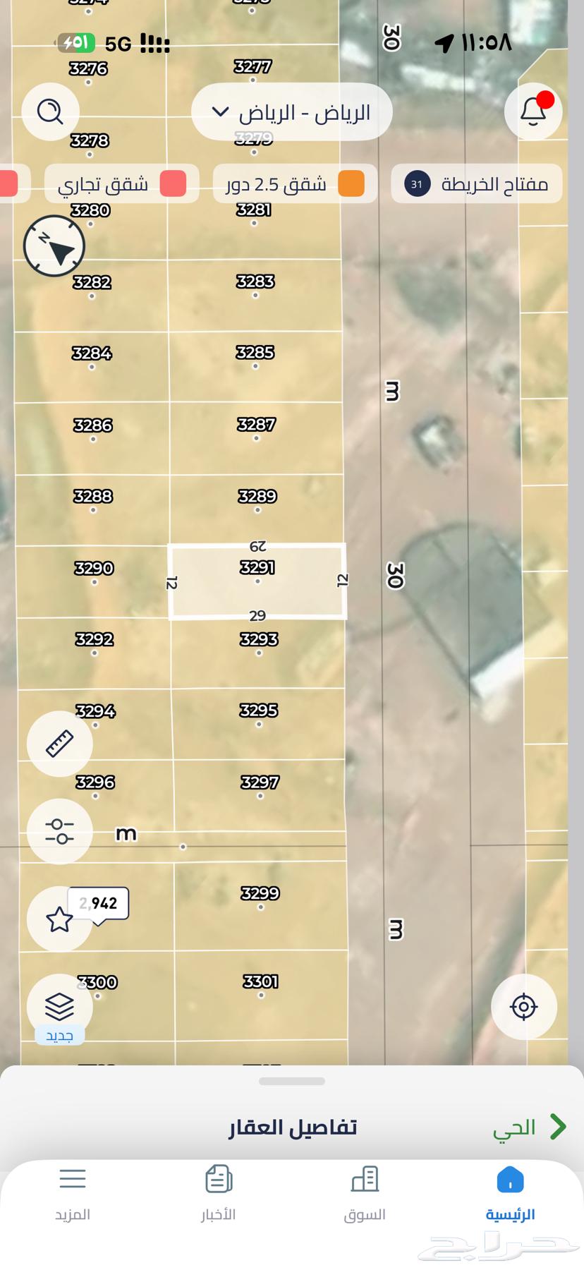 Residential land for sale in Al-Nakhba, Plot 3968, distinctive on 30m street64141430213635110