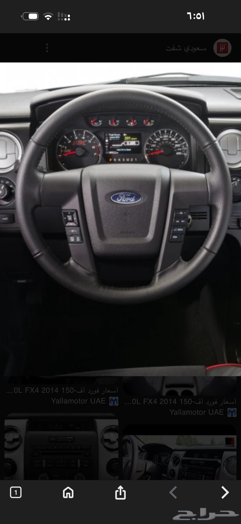 تركيب مثبت سرعة فورد F150 اف 150 تورس ورنجر وجميع السيارات64269452962050110