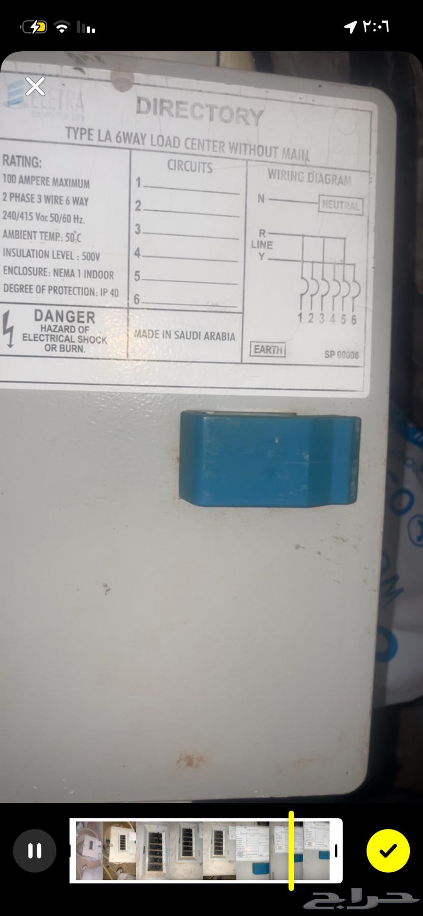 Rafha64197162547843110