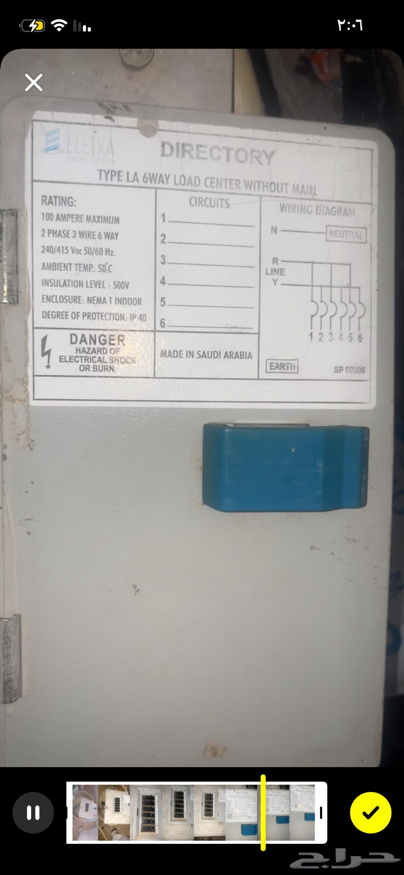 Rafha64197162547843111