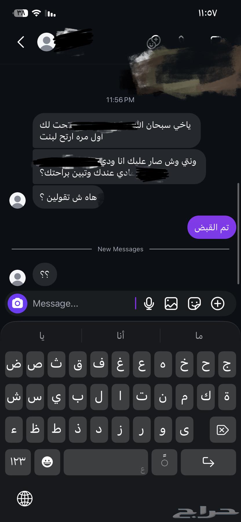 اختبري شريك حياتك عندنا64196940441218110