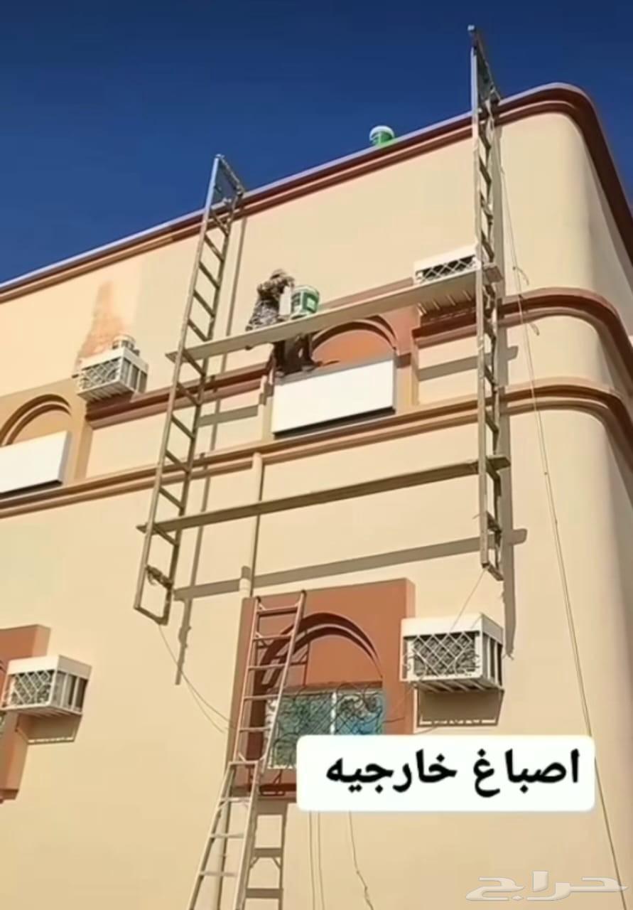 عوازل اسطح ضد تسرب الدمام القطبف الخبر64198229259009114