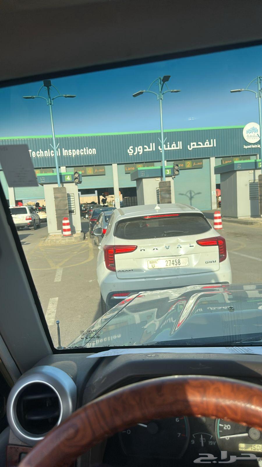 تخليص انجاز فحص دوري للمركبه64428052823555110