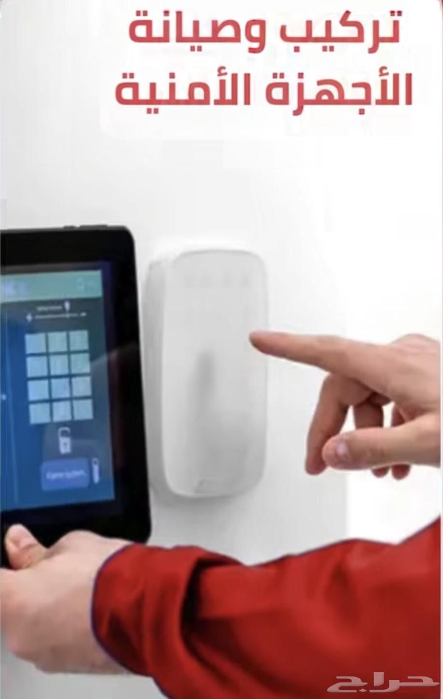 كاميرات مراقبة. و انظمة و مواد الدفاع المدنى64197578398339113