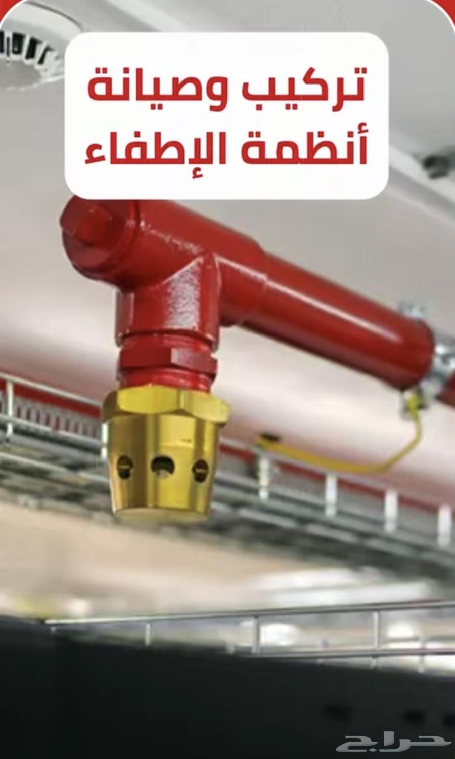 كاميرات مراقبة. و انظمة و مواد الدفاع المدنى64197578398339112